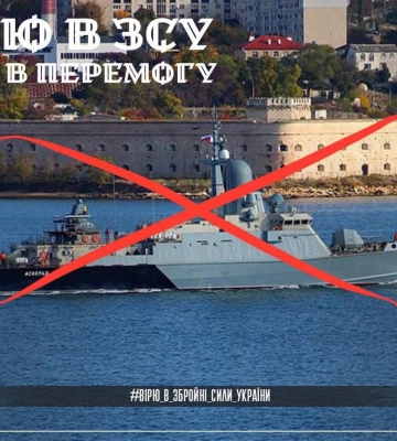 Командувач Повітряних сил підтвердив знищення в Керчі ще одного російського носія «Калібрів»
