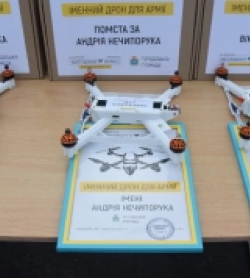 В громаді біля Рівного купили ударні дрони для військових