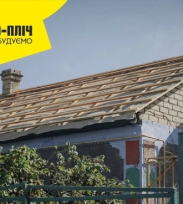 «Пліч-о-пліч»: будівельники з Полтавщини відновлюють пошкоджені росіянами оселі на Херсонщині