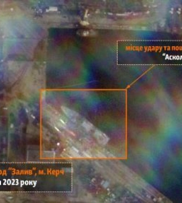 Появились спутниковие фото завода &quot;Залив&quot; в Керчи после ракетных ударов ВСУ
