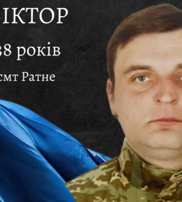 Вважався зниклим безвісти: підтвердили загибель 23-річного сапера з Волині Андрія Мельничука