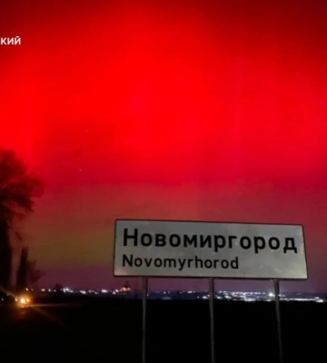 Північне сяйво в Україні — небо почервоніло