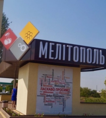 Жителям Мелитополя без российских паспортов оккупанты будут выдавать миграционные карты, – Федоров