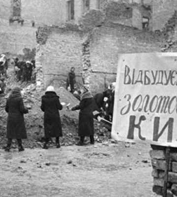 Сьогодні 80-та річниця визволення Києва від фашистських загарбників: російським загарбникам Київ не підкорився