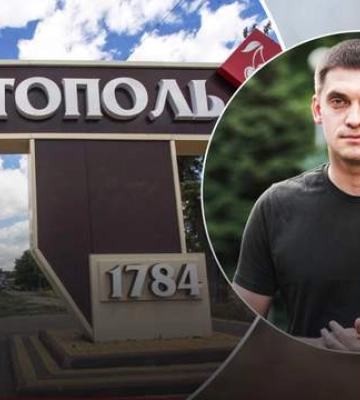 В оккупированном Мелитополе ночью раздались мощные взрывы