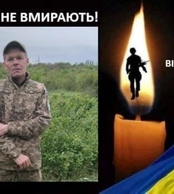 Вважався зниклим безвісти: підтвердили загибель волинянина Андрія Мельничука