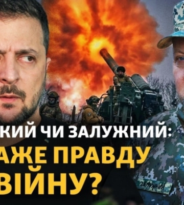 Трагедія 128-ї бригади: хто відповість? Призову не буде. Північне сяйво Аврора