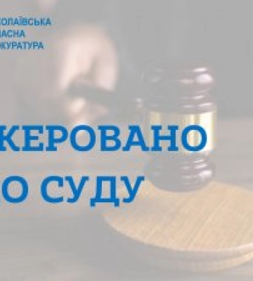 Вимагали 7 тисяч доларів США неіснуючого боргу – судитимуть двох миколаївців