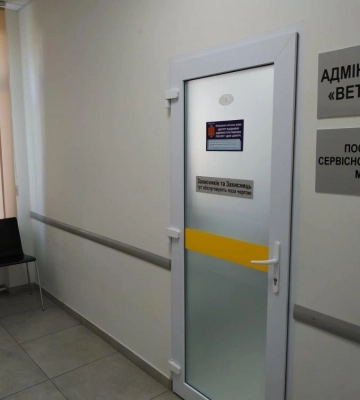 У Корецькій громаді Рівненщини з’явився «Адмінсервіс «Ветеран»