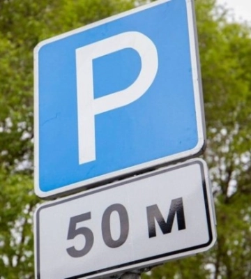 Відрізок дороги у центрі Кропивницького визначать майданчиком для паркування машин