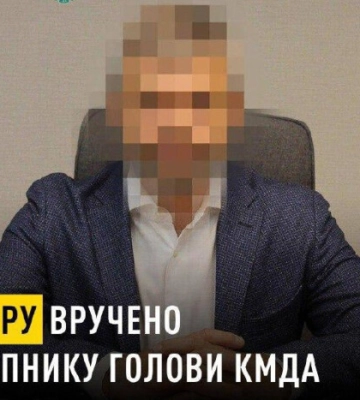 Забудова парку в Києві: заступник Кличка отримав підозру