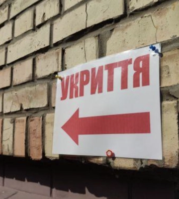 В Харькове во время воздушной тревоги раздались взрывы