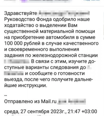 Надеялся на «эвакуацию» в рф: в Винницкой области разоблачили вражеского корректировщика