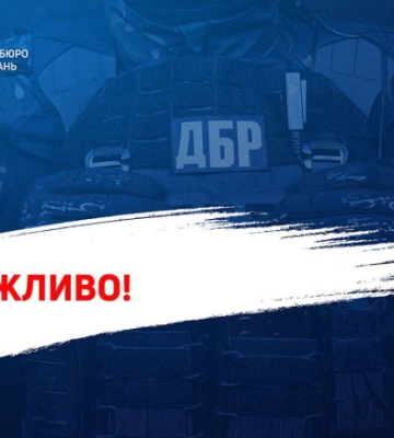 ГБР зарегистрировало уголовное производство из-за гибели военных 128-й бригады в Запорожье