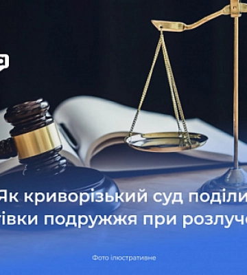 Какой курс валют в Кривом Роге 6 ноября