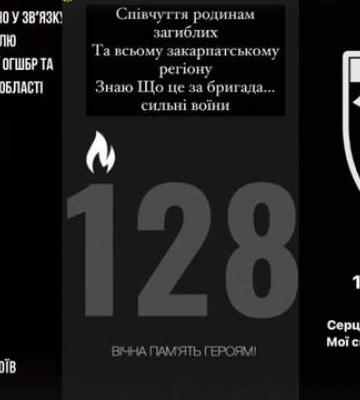 Зеленський прокоментував удар по 128-й бригаді на Запоріжжі під час шикування