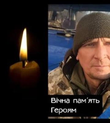 На війні з окупантами загинув енергетик з Полтавщини