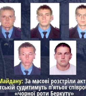 Розстріл Майдану: до суду передали справу п’ятьох «беркутівців»