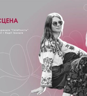 У Львові відкриються безкоштовні курси для бажаючих розвивати або створювати бізнес