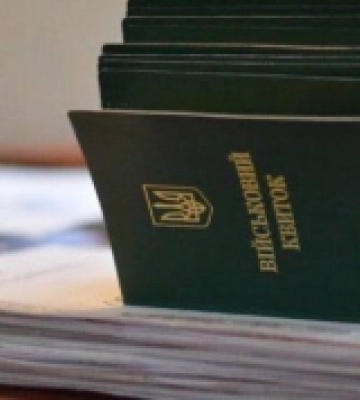 У Львові відбудуться курси підвищення кваліфікації з питань військового обліку