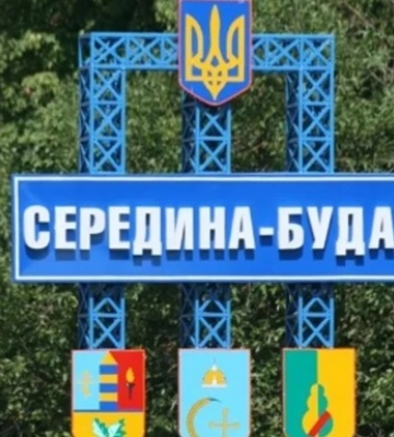 Российские войска атаковали город в Сумской области: есть погибшая