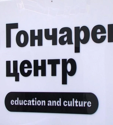Про що говорив нардеп Олексій Гончаренко у Рівному? (ВІДЕО)