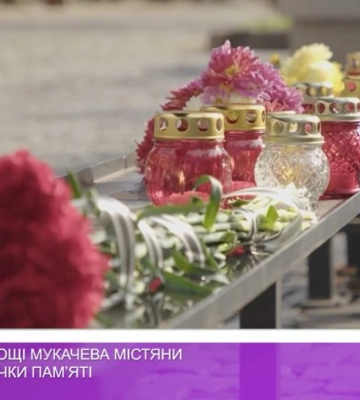На головній площі Мукачева містяни запалюють свічки пам’яті (відео)
