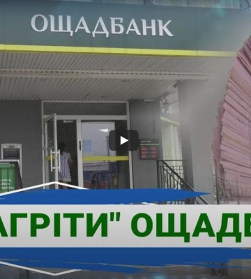 Хто ставив підпис? Волинянин не повернув майже пів мільйона кредиту
