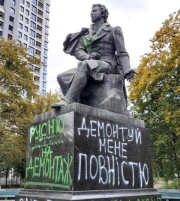 У Києві знову розмалювали пам’ятники Пушкіну та Щорсу: вимагають їх знести. Фото