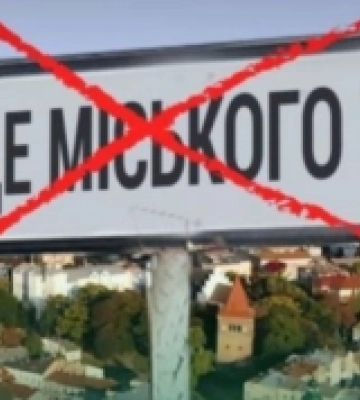 Смт Зарічне стане селищем: близько 20 населених пунктів Рівненщини змінять свій статус (ПЕРЕЛІК)