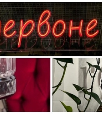 У Луцьку на Лесі відкрили «Червоне» кафе 