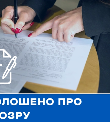 На Закарпатті БЕБ повідомило про підозру у несплаті податків власнику СТО