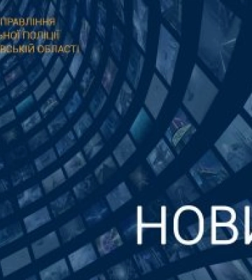 У Миколаєві дебошир чинив опір та вдарив патрульного по обличчю