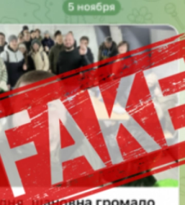 Від імені ексначальника Полтавської РВА Дмитра Луніна поширюють фейкову інформацію