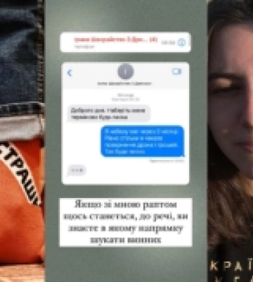 Власницю салону краси з Ковеля підозрюють у шахрайстві з купівлею дронів