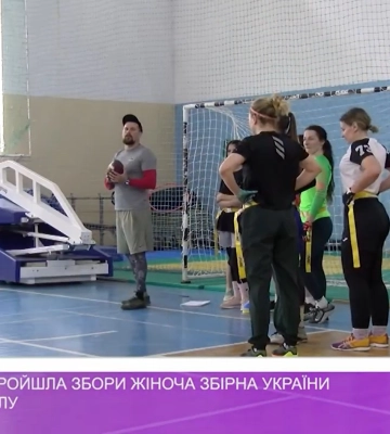 В Ужгороді пройшла збори жіноча збірна України з флаг-футболу (відео)