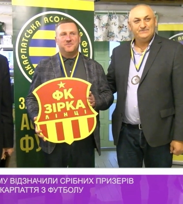 У Середньому відзначили срібних призерів першості Закарпаття з футболу (відео)
