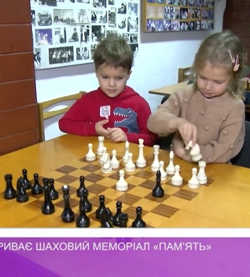 В обласному центрі Закарпаття триває шаховий меморіал пам’яті (відео)