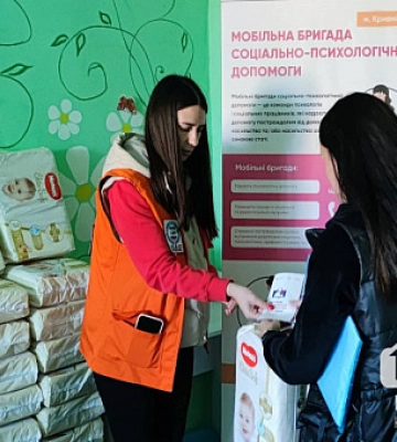 Мешканки й мешканці Кривого Рогу можуть звернутись за допомогою, якщо страждають від фізичного або психологічного насильства
