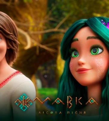 Сума вражає: у Польщі український мультфільм "Мавка" тримається у топах касових зборів
