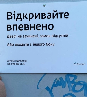 «Відчиняйте впевнено»: у Дніпрі на мобільних укриттях розмістили таблички, аби нагадати містянам, як правильно відчиняти двері