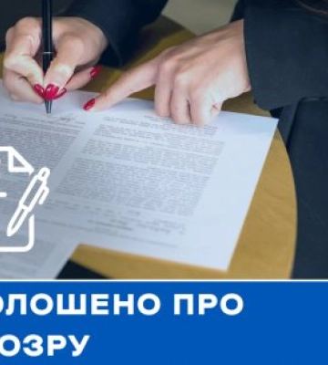 На Закарпатті БЕБ повідомило про підозру у несплаті податків власнику СТО