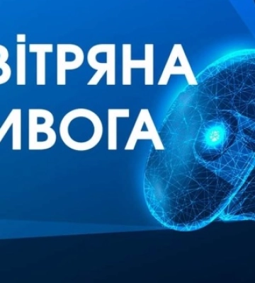 Шахеди взяли курс на Рівне - Повітряні сили