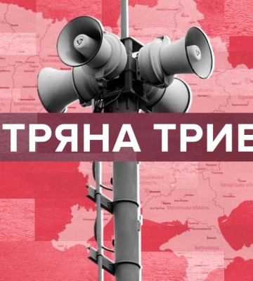 У Львівській області повітряна тривога. Летять шахеди