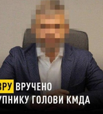 Забудова парку в Києві: заступнику голови КМДА повідомили про підозру