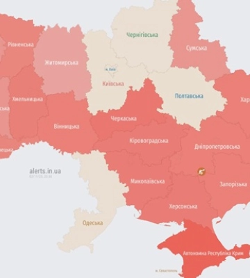 У Харківській та Дніпропетровській областях оголошено повітряну тривогу через загрозу застосування ворогом ударних БпЛА