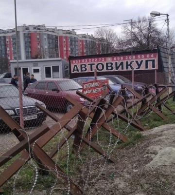 У Львові підприємець облаштував авторинок на захопленій землі