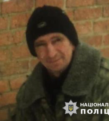 В Харківській області розшукують зниклого безвісті чоловіка