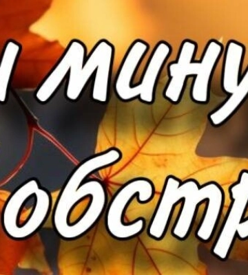Ніч на Дніпропетровщині минула спокійно: ситуація в регіоні станом на ранок