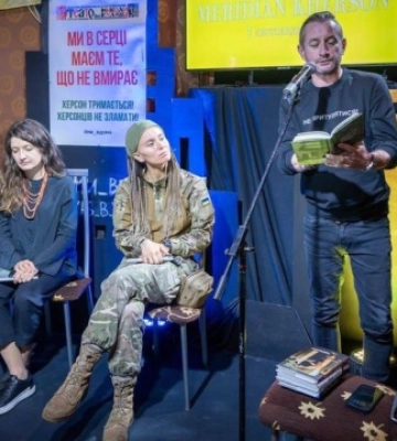 Ярина Чорногуз, Ірина Цілик, Сергій Жадан,  Андрій Любка зустрілися з херсонцями на літературному фестивалі 
